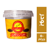 العربي اصل الحكاية توابل فلفل اسود بودر - 50 جم
