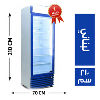 ايكو ثلاجة رأسية 1 باب 70*70 لبناني - 210 سم