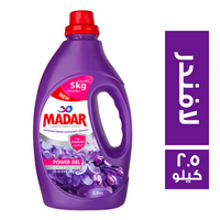 مدار جل عادي وفوق اوتوماتيك برائحة اللافندر - 2.5 كجم
