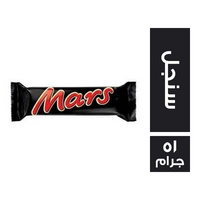 مارس شيكولاتة سنجل - 51 جم