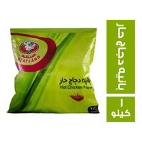 ميتلاند بانيه دجاج حار - 1 كجم