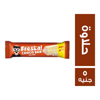 فرسكا شوكو بار بسكويت ويفر محشو حلاوة - 5 ج