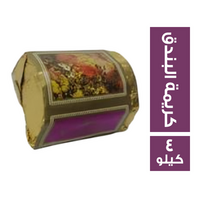 روزينا شيكولاتة بكريمة البندق - 4 كجم