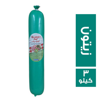 كوين بيف لانشون بالزيتون - 3 كجم