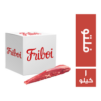 فري بوي فلتو بقري برازيلي صولو - 1 كجم