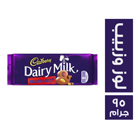 كادبوري شيكولاتة باللوز والزبيب - 95 جم