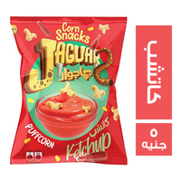 جاجوار باف كورن بطعم الكاتشب - 5 ج