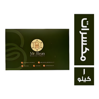 مستر بين كنافة بالمكسرات - 1 كجم