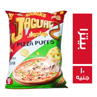 جاجوار بافس بطعم البيتزا - 10 ج