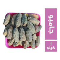 تمر ناشف جامبو - 1 كجم