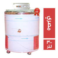 فاستر كول مبرد البان مصري - 300 لتر