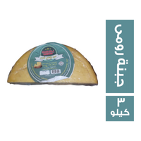 بسمه جبن رومى جاهز شرائح - 3 كجم
