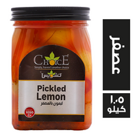 تشويس ليمون بالعصفر - 1.05 كجم