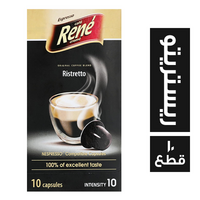 رينيه كوفي اسبريسو ريستريتو كبسولة 10 جم - 10 قطع
