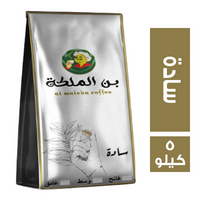 بن الملكة سادة - 5 كجم