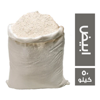 دقيق ابيض معبأ - 50 كجم