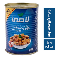 لامي فول مدمس سادة - 400 جم