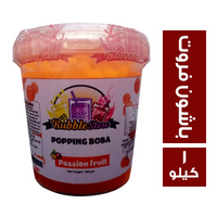 بابل ستور بوبينج بوبا بطعم الباشون فروت - 1 كجم