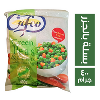 كفكو بسلة بالجزر - 400 جم