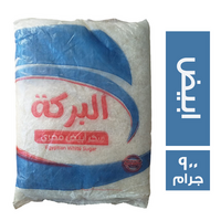 البركة سكر ابيض مصري - 900 جم