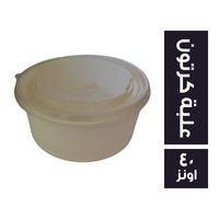 المصرية علبة كرتون قاعدة بالغطاء عمود - 40 اونز