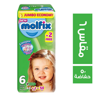 مولفيكس حفاظات اطفال جامبو مقاس 6 - 50 حفاضة