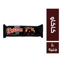 بسكريم ديو بسكويت محشو بكريمة الكاكاو - 10 ج