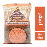 رجب العطار عدس اصفر - 500 جم