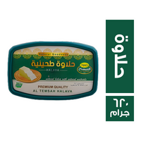 التمساح حلاوة طحينية - 620 جم