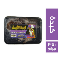 كبدة الشيف مجمدة - 350 جم