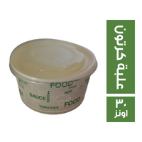المصرية علبة كرتون قاعدة بالغطاء عمود - 30 اونز