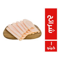 حلواني اخوان سموك تركي شرائح - 1 كجم