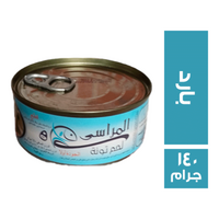 المراسى تونة قطع بارد - 140 جم