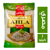 احلى ارز مصري - 1 كجم