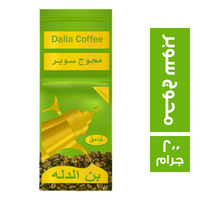بن الدله محوج سوبر - 200 جم