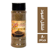 ستار فود فلفل اسود ملاحة - 80 جم