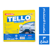 فيكسلون تيلو فوط تنظيف متعددة الاستخدام - 3 قطع