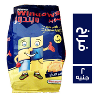 ويندوز سناكس بطعم الفراخ - 2 ج