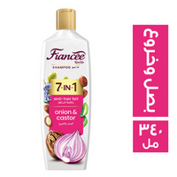 فيانسيه شامبو 7*1 بالبصل والخروع - 340 مل
