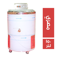 مبرد البان مصري مستعمل - 150 لتر