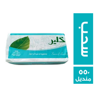 كلير مناديل سحب ناعمة - 550 منديل