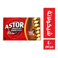 استور اصابع ويفر بالشيكولاتة - 40 جم