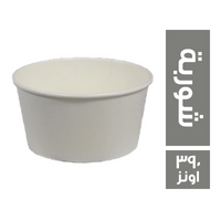 طبق شوربة - 390 اونز