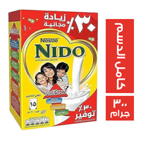 نيدو حليب مجفف كامل الدسم - 300 جم