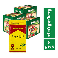 عرض الشاي مع الكوفي مكس 3