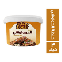 بوهار خلطة الحواوشي - 3 كجم