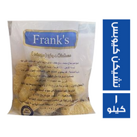 فرانكس تشيكن كيوبس - 1 كجم