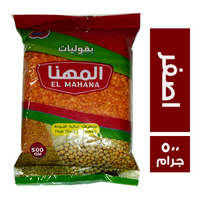 المهنا عدس اصفر - 500 جم