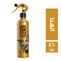 جولدن اير معطر جو برائحة الهنا - 460 مل