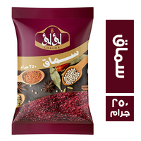 لؤلؤ سماق - 250 جم